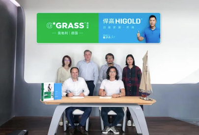 Noticias Oficiales: HIGOLD Group se ha convertido en el agente general de Grass en China desde el 1 de junio.