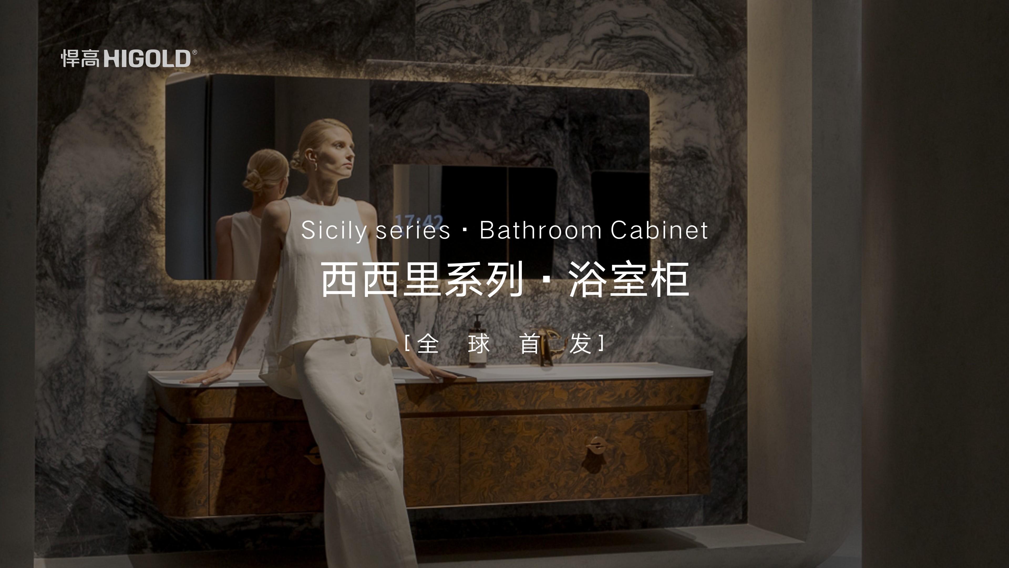 Mueble de Baño Serie Sicilia