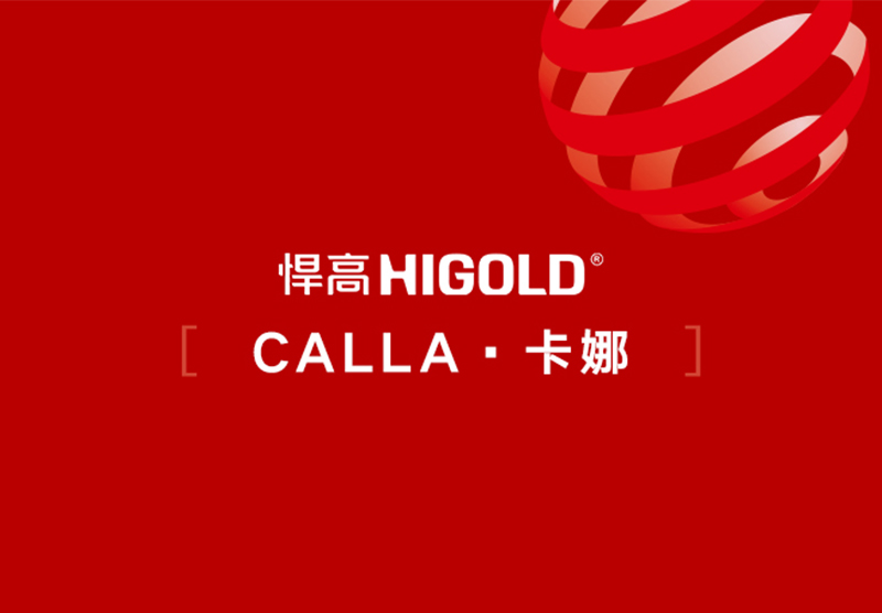¡Noticia de última hora! La serie CALLA de muebles de exterior HIGOLD gana el Red Dot Design Award europeo 2026